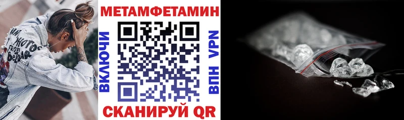 Амфетамин 97% Харовск