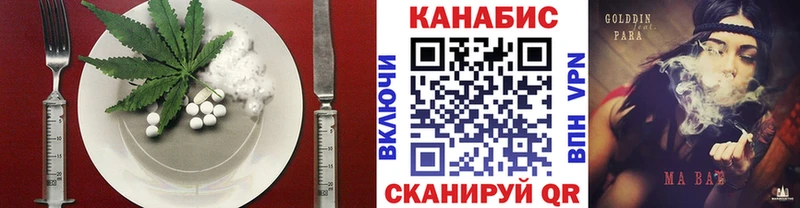 хочу   Харовск  Еда ТГК конопля 