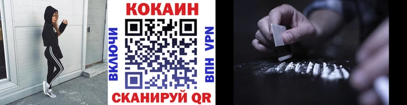 Кокаин FishScale  кракен зеркало  Харовск 
