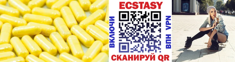 Ecstasy 280 MDMA  дарк нет клад  Харовск 