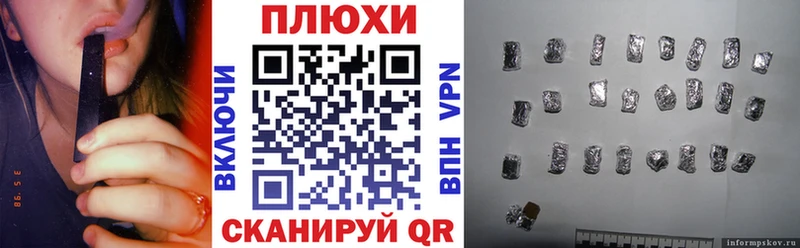 Гашиш индика сатива Харовск
