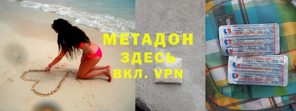 бутират Армянск