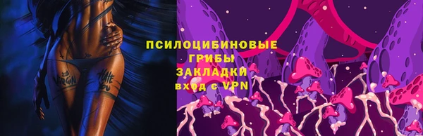 бутират Армянск