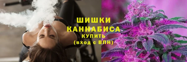 бутират Армянск