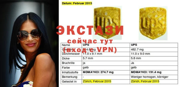 бутират Армянск