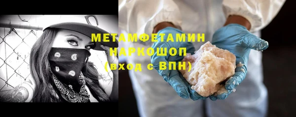 прущий лед Аркадак