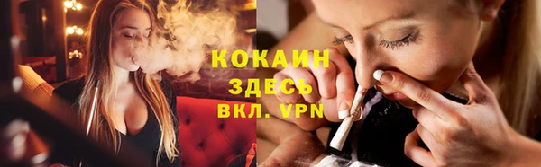 прущий лед Аркадак