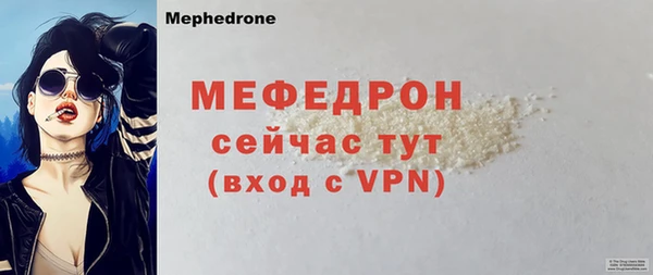 прущий лед Аркадак