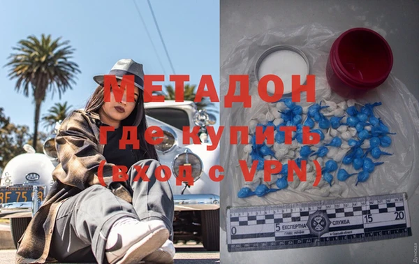 бутират Армянск