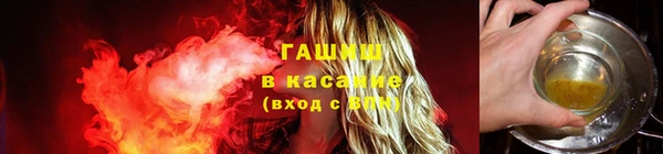 бутират Армянск
