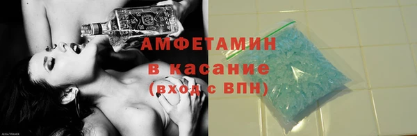 прущий лед Аркадак