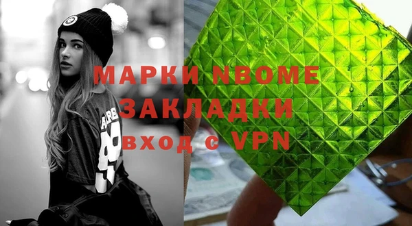 бутират Армянск
