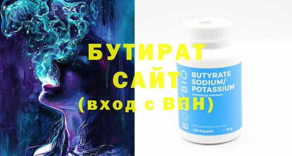 прущий лед Аркадак