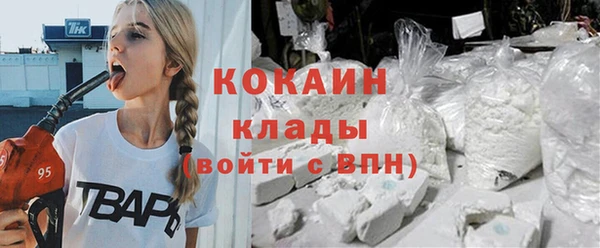 прущий лед Аркадак
