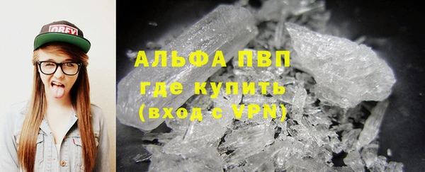 бутират Армянск