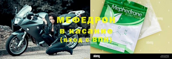 бутират Армянск