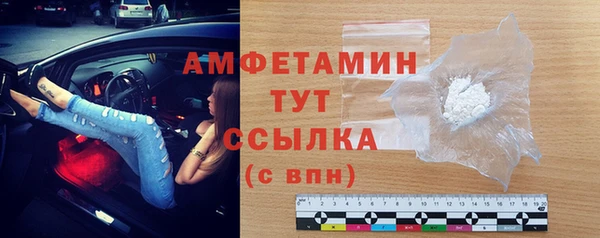 бутират Армянск