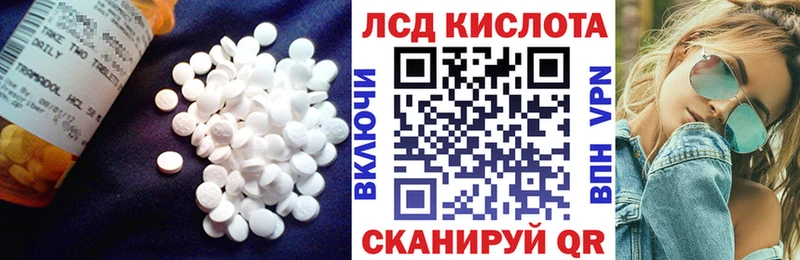 LSD-25 экстази ecstasy  hydra вход  Харовск 