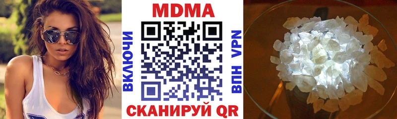 хочу   ссылка на мегу как войти  МДМА молли  Харовск 
