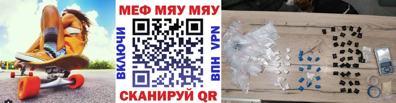 МЕФ мука  Харовск 