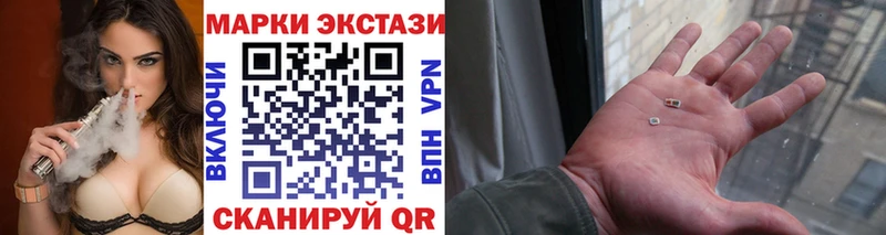 Марки NBOMe 1,5мг  Харовск 
