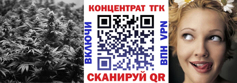 ТГК концентрат Харовск