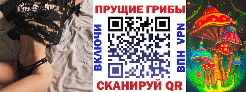 Галлюциногенные грибы мухоморы  Харовск 
