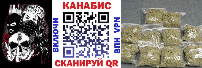 Бошки марихуана THC 21% OMG как войти Харовск закладка